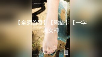 STP27646 扣扣传媒 FSOG045 超人气91网红女神 ▌不见星空▌口爆性感修女夏洛特 紧致嫩穴温暖湿滑太爽了 淫靡性感小嘴