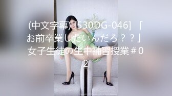 特别想3P的一个皮肤白净的新女友，太刺激了