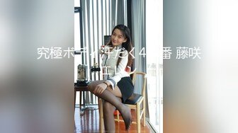 肉肉传媒 RR-008《风骚弟媳》被哥哥下药的人妻 当弟弟面操他老婆