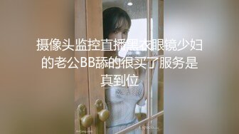 绿帽的骚妻