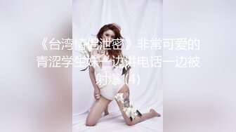 最新强推，网美推车OnlyFans极品女M母狗变态人妻ann私拍，NTR老公3P双飞多人淫乱主打一个刺激 (16)