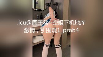 嬌小身材妹子晚上戶外邊走邊跳蛋震動,回車上雙人口交啪啪