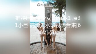 PME263 蜜桃影像传媒 情欲护士 迷奸病患满足私欲 娃娃