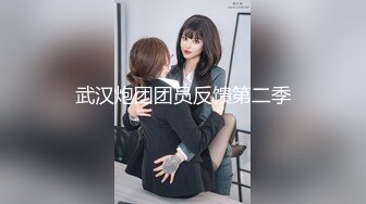 媲美秦先生91新晋大神sweattt作品与极品车模偷情呻吟超刺激-上