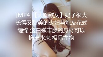 [MP4/ 481M] 清纯娇小细长美腿妹子和面具男激情啪啪，骑乘翘起双腿打桩机猛操，侧入抽插美穴一下下撞击