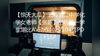 外站流出潜入大学女厕TP学妹嘘嘘10