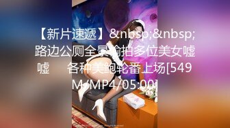 (蜜桃傳媒)(pmc-390)(20230215)單身狗的意外情人節-米歐