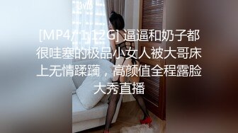 【新片速遞】 ⚫️⚫️黑丝制服控必备！商场珠宝区女厕近景偸拍数位营业员方便，大眼睛美女对着镜头看了又看没有发现异常[1600M/MP4/26:51]