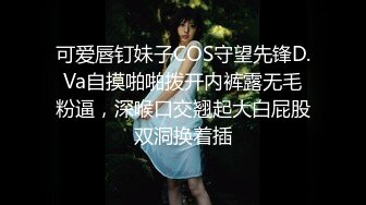 kcf9.com-韩国高质量黑丝高跟情侣「henry_sera」「sarah579」OF私拍 要求猛男掐脖子寻求更强烈的快感1