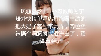 精致校花级小妹妹三洞齐开，紧致爽滑的屁眼被大肉棒操到合不拢，被操的骚叫不停，声音动听 (2)