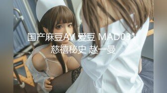 [MP4]STP26347 麻豆传媒 MCY-0013 新婚不久妻子换着玩-南芊允 沈娜娜 VIP0600