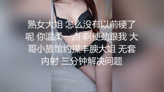 高三母狗调教