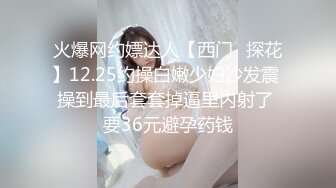 无水印[MP4/558M]10/22 白丝过膝袜举起小美女猛操到高潮粉嫩美穴清晰可见VIP1196