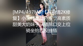 小陈头星选约老相好炮友直播啪啪，穿上短裙近距离特写口交上位骑乘猛操