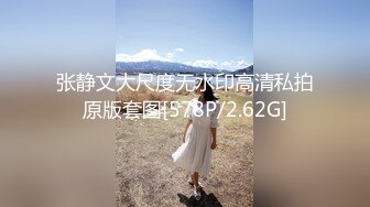 杏子 鱼子酱fish配合演绎出境 性感白色学妹制服 曼妙身姿娇媚动人[86P/148M]