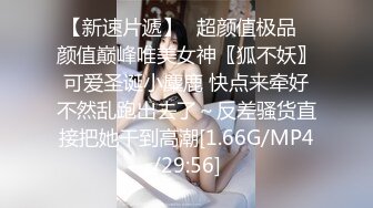 【精品泄密】某云泄密流出7位反差婊的精彩时刻被曝光❤️真是大开眼界