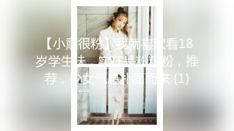 《台湾情侣泄密》科技大厂美女助理❤️颜值好非常害羞估计以后约不到了