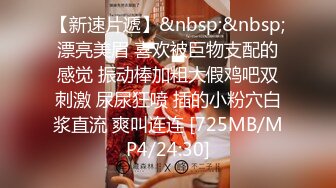 [MP4/955MB]Onlyfans 很久沒有做愛喜歡像小狗一樣被幹的人妻 吳夢夢