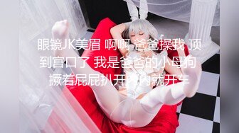 推特大神一杆钢枪带女友给兄弟们操 和女友姐妹双飞，合集 【421V】 (136)