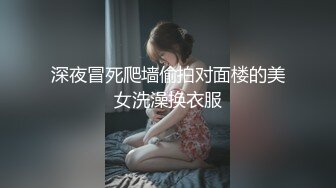 [MP4]高颜值性感妹子，穿上透视情趣装口交上位骑坐抽插