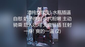 舒服玩的就是心跳