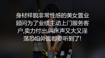 单位女厕偷拍新来的美女实习生 还是粉嫩的小鲍鱼