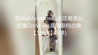 [MP4/ 832M]&nbsp;&nbsp;熟女探花_啪啪第二场，D罩杯美乳，白又大，趁着老公不在家出来玩的