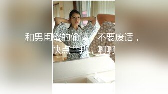 顏值清純萌妹子鏡頭前露奶露逼與狼友激情互動 脫光光揉奶翹臀掰穴挑逗呻吟淫水泛濫 對白淫蕩