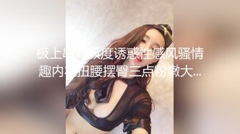 【极品稀缺❤️美乳】字母界女神『荟萃』带坏淫戏调教母狗 露出训犬捆绑 调教金属光泽闪耀M奴之心 高清720P原版