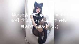 就喜欢扒衣服