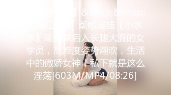 [MP4/ 1.64G] 爆乳女神重磅核弹高铁紫薇女神Naomii高价解锁完整版陷入情欲内射更生会女神的粉穴