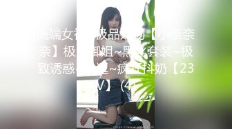 [MP4]民族学院新疆混血美女兼职学妹各种角度姿势插入