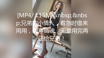 网上认识的大叔来家里操老婆，找男大