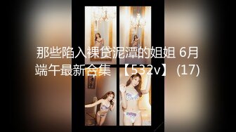 STP31320 ✿潮吹尤物✿ 极品加拿大华裔海外留学生 ▌小水水 ▌御姐教练 2 上门教练被凌辱 爆肏湿淋淋嫩穴冒浆 女上位顶撞G点潮吹