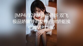 [MP4]无毛白虎极品美穴18萌妹，项圈链子透视情趣装，凹凸玻璃棒猛插穴，搞得小逼很湿，卫生间地上自摸，高潮喷尿太骚了