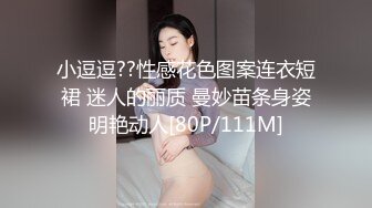 DB-007.商务客奋力调教外派女技师.麻豆传媒映画x渡边传媒