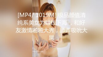 MODELMedia Asia - 女人白洁：女老师和女学生之间的互动性爱