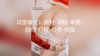 高颜值美乳妹子跳蛋自慰，坚挺大奶揉搓跳蛋塞入拉扯，毛毛浓密粉穴非常诱人!