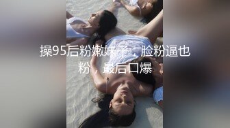 极品秀人女神『妲己重现人间』土豪私拍流出 满分白嫩美乳 极品粉穴任君品鉴 完美露脸