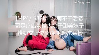 [MP4/259M]2/9最新 嫂子黑丝美腿把持不住一个中午被侄子疯狂索取两次VIP1196