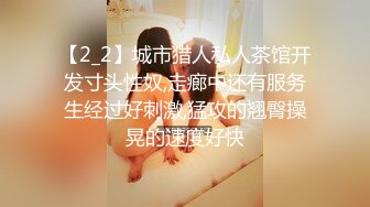 【反差婊❤️女神】美杜莎✿ 绝对领域包臀黑丝给爸爸的圣诞精喜 被大肉棒狠狠冲刺嫩穴 裹茎榨精极爽爆射尤物