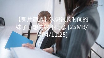 【新速片遞】&nbsp;&nbsp;清纯美眉吃鸡啪啪 小娇乳小嫩穴 有点害羞在家被男友无套输出 射了一肚皮 [1180MB/MP4/36:35]