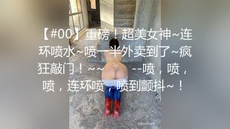 最新流出NTR骚妻性感极品崇黑讨黑BBC女神【爱已婚少妇】私拍②，被黑驴屌花式爆肏3P生猛，国屌已经满足不了了 (3)