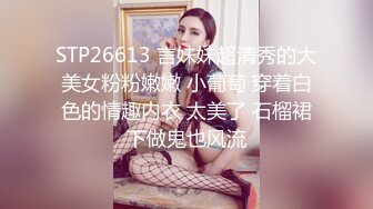 YX校园系列食堂吃饭粉色公主裙小美女 翘边卡通内两侧都是毛毛