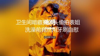 清纯妹子网上兼职电报群收费福利超漂亮的校园反差婊 (7)