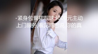 蝌蚪传媒KD-07精品首发《中文老师情色勾引》爆操内射纹身女神