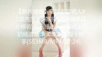 [MP4/899M]3/1最新 性感白嫩女郎爱上实习生性感丝袜狂肏蜜壶激射浓汁VIP1196