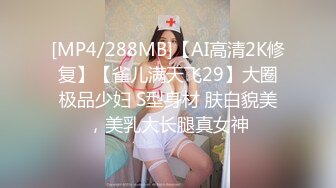 [229SCUTE-1272] あいり(20) S-Cute 唾液や愛液で美巨乳を濡らすフェチSEX