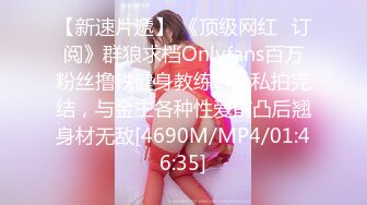 爱衣撕坦，回忆2012三部曲，后入，露脸