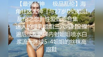 .熟女大姐 你轻点我怕又大又粗 啊啊好痛我逼小帮你撸出来吧 太厉害了你老婆受得了么 大姐被小伙无套各种猛怼连连求饶内射